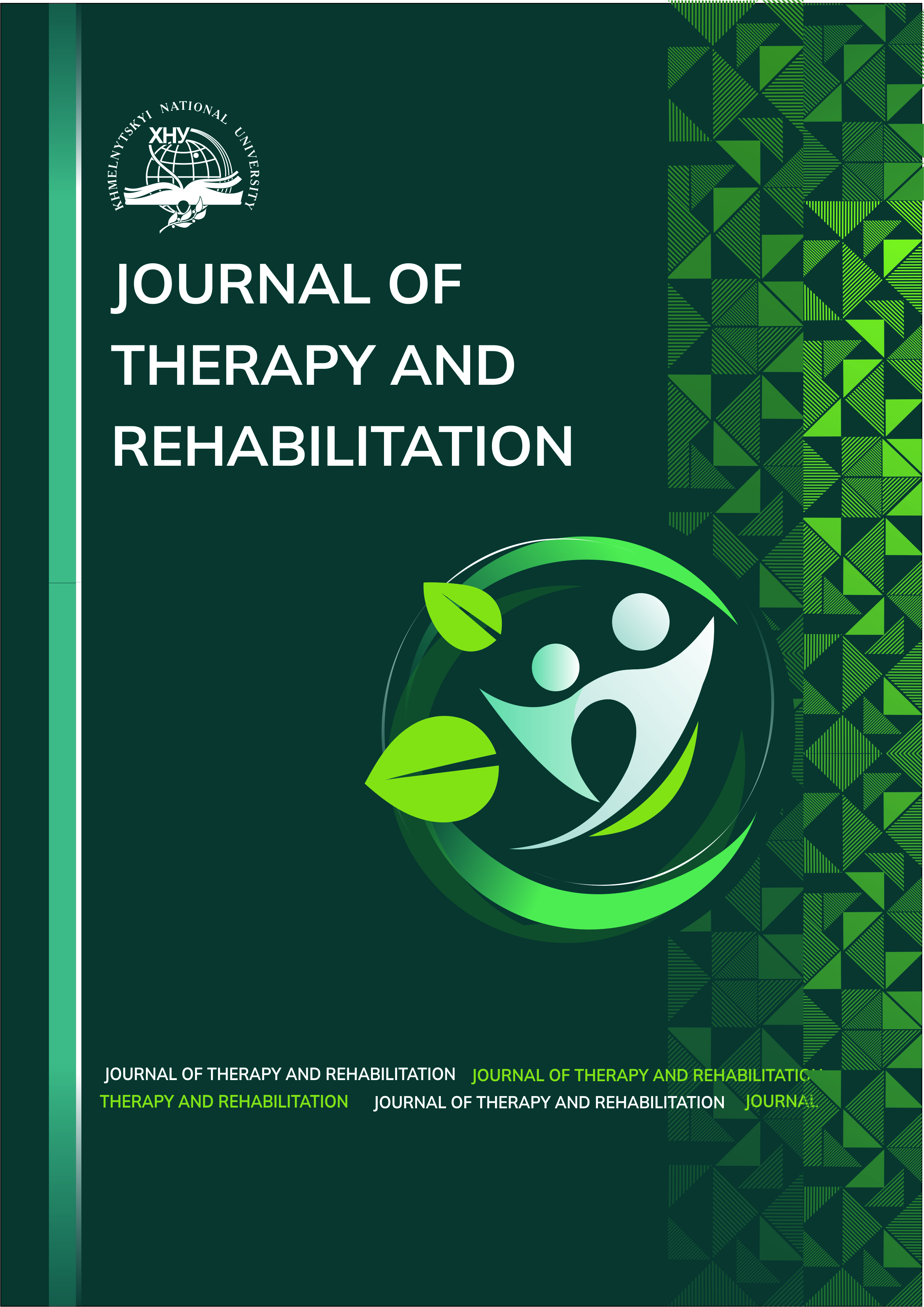 					Дивитися Том 1 № 1 (2025): JOURNAL OF THERAPY AND REHABILITATION
				